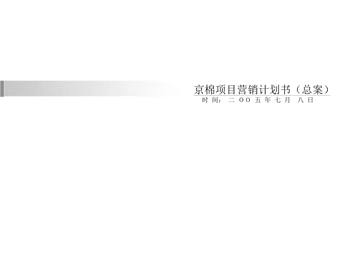 详细阅读:原创力文档付费预览怎么破解的简单介绍 原创力文档付费预览怎么破解的简单介绍